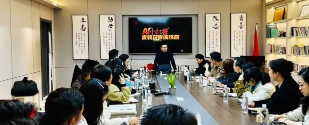 成功案例7